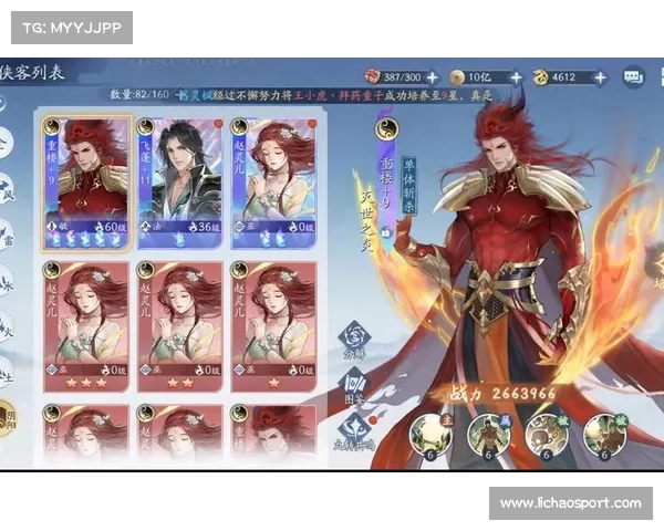 新仙剑奇侠传充值攻略,新仙剑奇侠传怎么玩:《仙剑奇侠传:充值指南——叱咤江湖,豪情畅游》 新仙剑奇侠传充值攻略,新仙剑奇侠传怎么玩:《仙剑奇侠传:充值指南——叱咤江湖,豪情畅游》