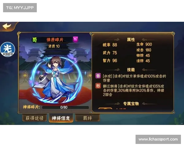 放开那三国2:刷等级攻略大揭秘 放开那三国2:刷等级攻略大揭秘
