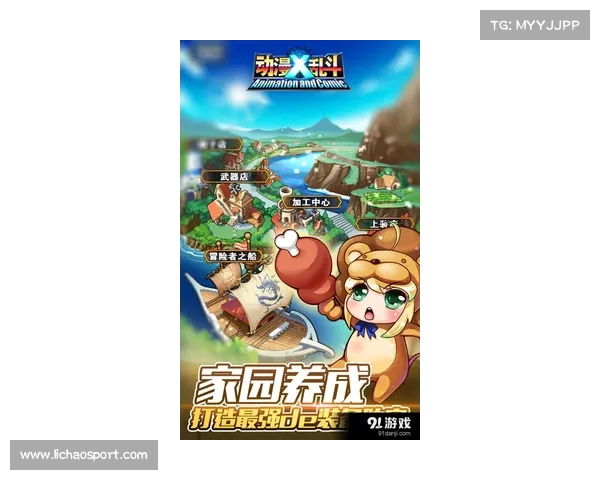 斗侠手游 斗侠手游