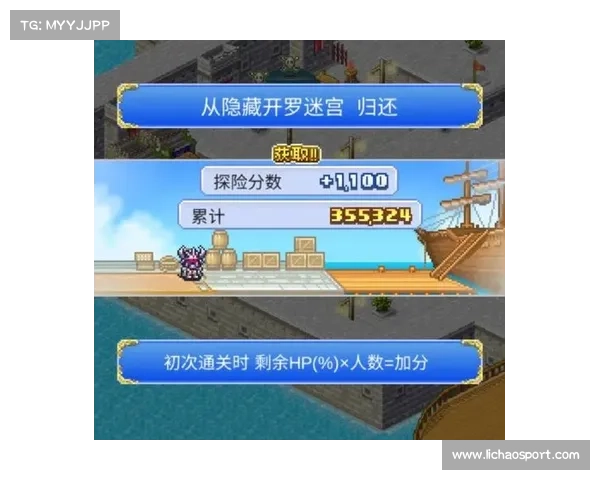 攻略大海贼:纵横七海宝藏尽收 攻略大海贼:纵横七海宝藏尽收