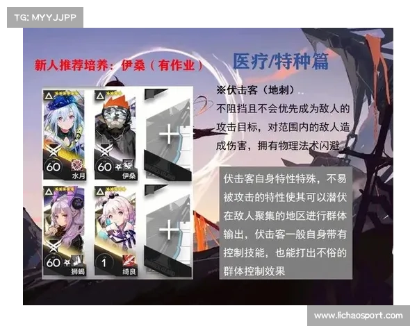 方舟萌新攻略 方舟萌新攻略