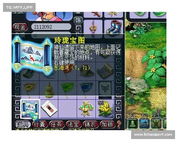 梦幻西游单机版:怪物添彩征程 梦幻西游单机版:怪物添彩征程