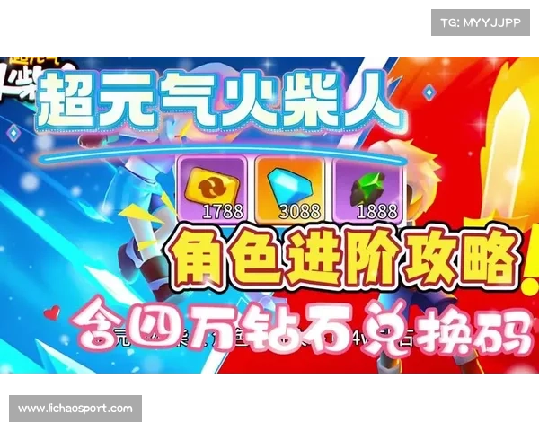 火柴人攻略 火柴人攻略