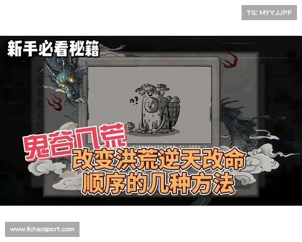 烈火八荒手游、鬼谷八荒烈火凤技能:烈火八荒:九州争霸,逆天改命 烈火八荒手游、鬼谷八荒烈火凤技能:烈火八荒:九州争霸,逆天改命