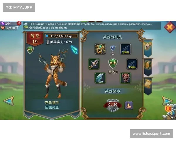 王国纪元:混沌核心技能的奇迹 王国纪元:混沌核心技能的奇迹