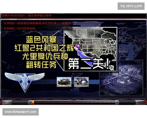 红警2共和国:快速致富之道 红警2共和国:快速致富之道
