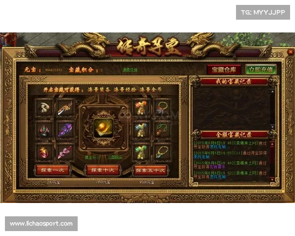 绝世宝藏探秘全攻略,寻获奇迹财富 绝世宝藏探秘全攻略,寻获奇迹财富