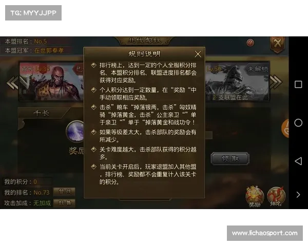 腾讯大皇帝攻略:纵横乱世,一统天下 腾讯大皇帝攻略:纵横乱世,一统天下