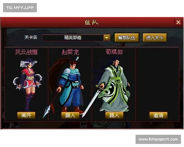 街机三国:打造至强装备 街机三国:打造至强装备
