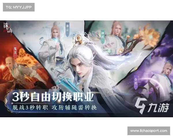 诛仙手游会员尊享福利价目表,尽享游戏专属特权 诛仙手游会员尊享福利价目表,尽享游戏专属特权