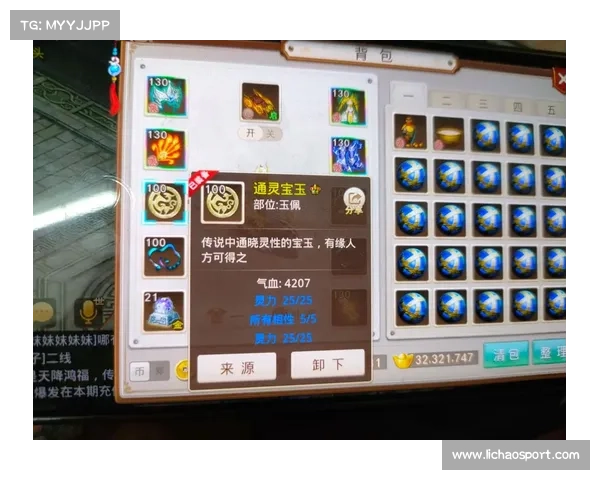 问道手游怎么赚钱 问道手游怎么赚钱
