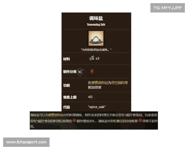 饥荒单机操作指南:全面掌握游戏技巧 饥荒单机操作指南:全面掌握游戏技巧