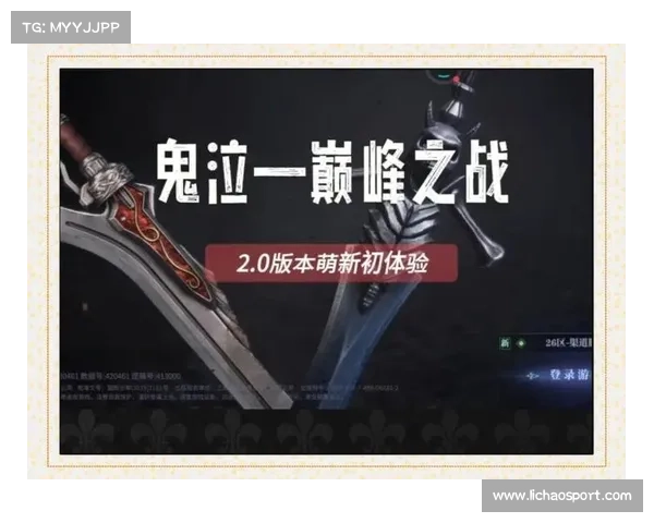 鬼泣巅峰之战:钻石装备闪耀战场 鬼泣巅峰之战:钻石装备闪耀战场